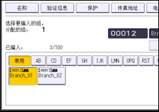 操作面板画面插图