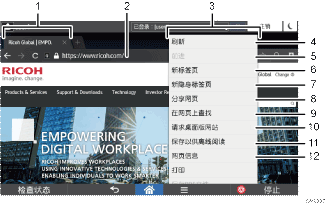 更改模式编号标注说明的插图