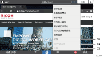 更改模式编号标注说明的插图