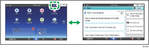 操作面板画面插图