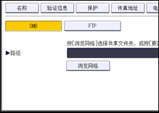 操作面板画面插图