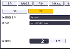 操作面板画面插图