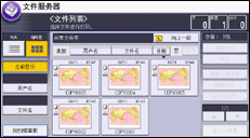 操作面板画面插图