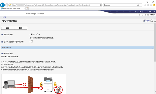 计算机画面插图