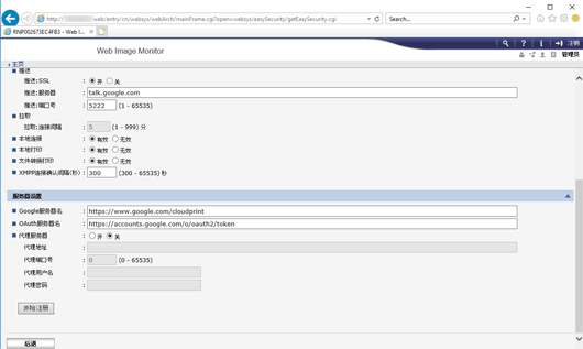 计算机画面插图