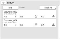 操作面板画面插图