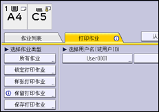 操作面板画面插图