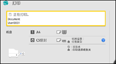 操作面板画面插图