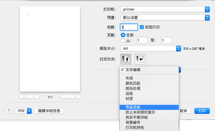 驱动程序画面插图