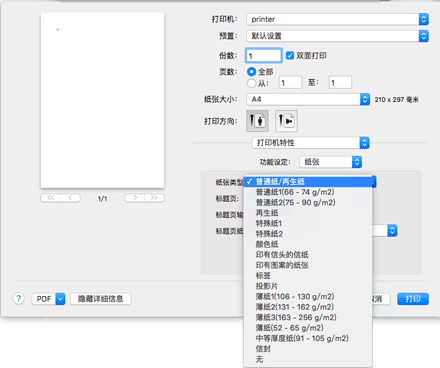 驱动程序画面插图