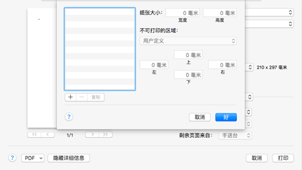 驱动程序画面插图