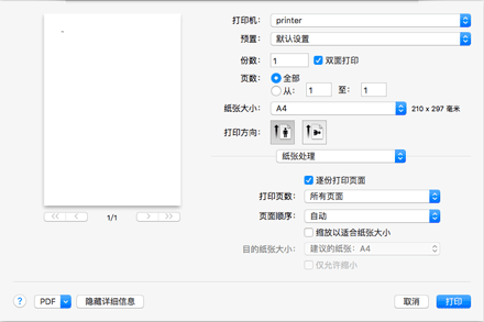 驱动程序画面插图