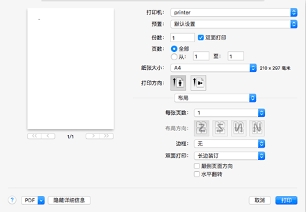 驱动程序画面插图