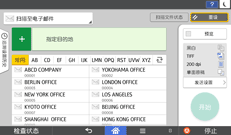 操作面板画面插图