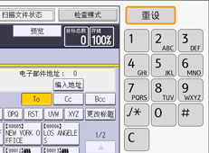 操作面板画面插图