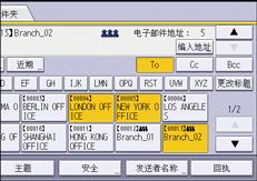 操作面板画面插图