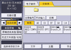 操作面板画面插图