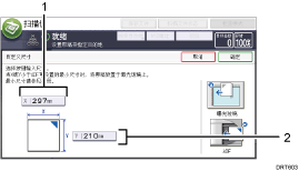 已编号的操作面板画面插图