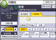 操作面板画面插图