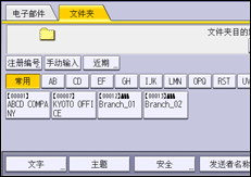 操作面板画面插图