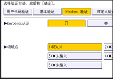操作面板画面插图
