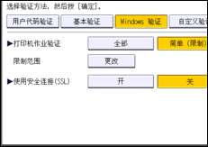 操作面板画面插图