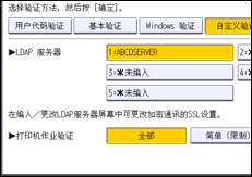 操作面板画面插图