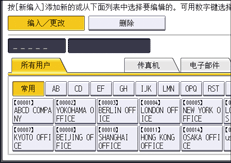 操作面板画面插图