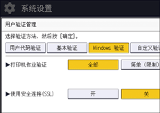 操作面板画面插图