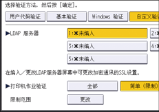 操作面板画面插图