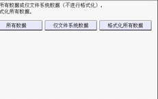 操作面板画面插图