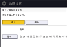 操作面板画面插图