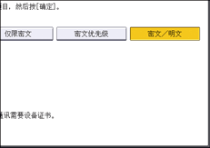 操作面板画面插图