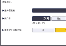 操作面板画面插图