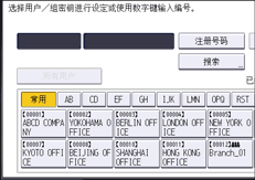 操作面板画面插图