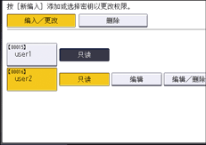 操作面板画面插图