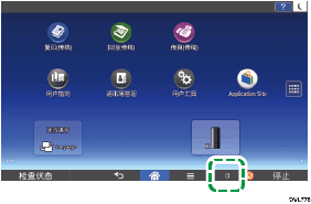 操作面板画面插图