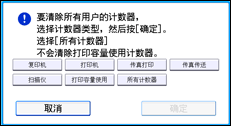 操作面板画面插图
