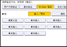 操作面板画面插图