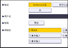 操作面板画面插图