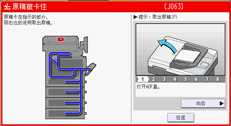 操作面板画面插图