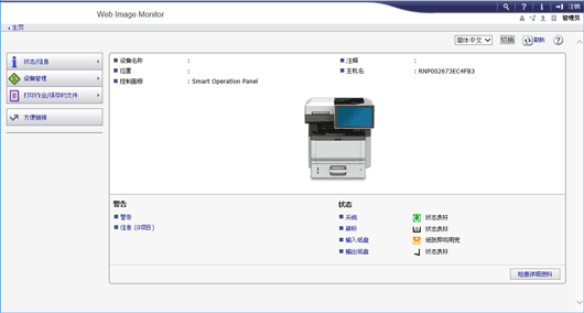 web浏览器画面插图