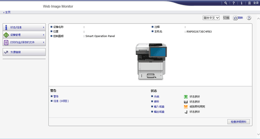 web浏览器画面插图