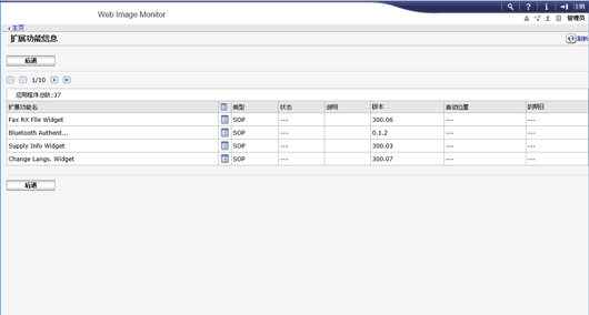 网页浏览器画面插图
