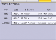 操作面板画面插图