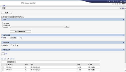 网页浏览器画面插图