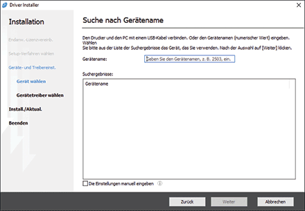 Abbildung Treiberbildschirm