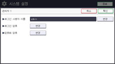 조작 패널 화면 그림