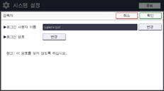 조작 패널 화면 그림