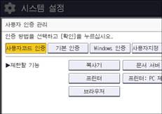 조작 패널 화면 그림